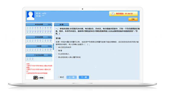 初会AI智能刷题班限时2折 复购低至1折 这波福利就等你来~