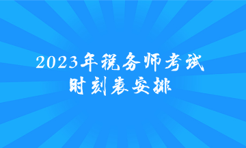 2177761.png?1691288297080
