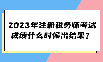 2177763.png?1691288356296