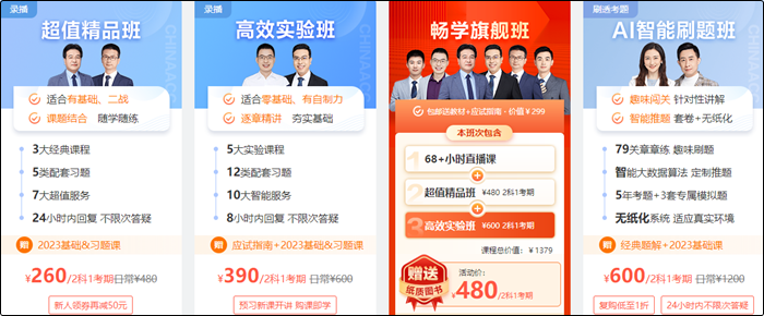 初级会计考试教材每年都变化吗？