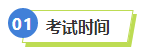2023年税务师补报名进行中 中级&税务师一备两考拿双证真的不考虑吗？