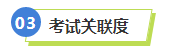 2023年税务师补报名进行中 中级&税务师一备两考拿双证真的不考虑吗？