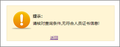 2023年初级会计成绩合格单查询入口开通啦！证书何时能领？