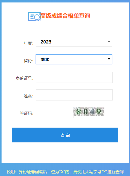 2023߼Ӌɿϸδӡ