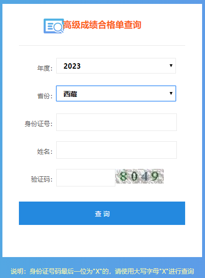 2023ظ߼Ӌɿϸδӡ