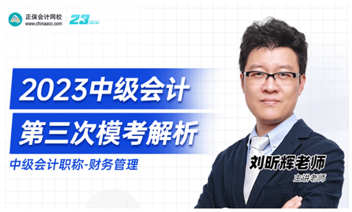 刘昕辉老师