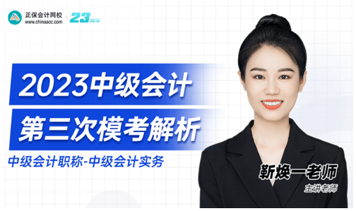 靳焕一老师