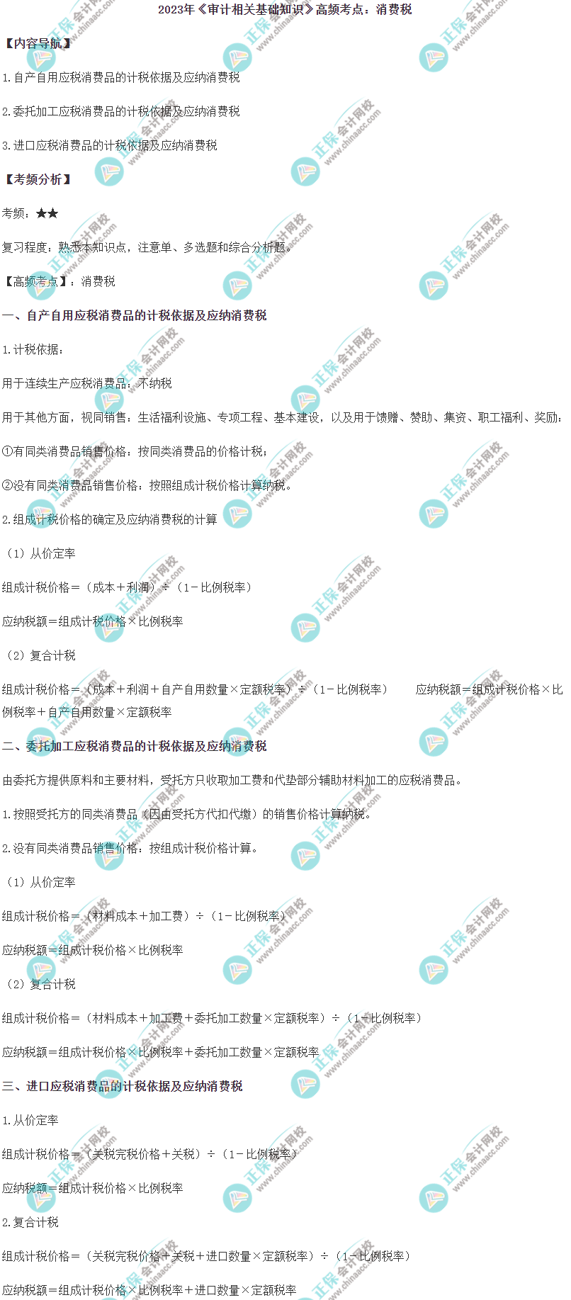 2181581.png?1691658253417