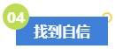拿下高级会计师证书后有哪些变化？