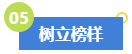 拿下高级会计师证书后有哪些变化？