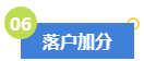 拿下高级会计师证书后有哪些变化？