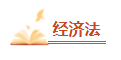 2023年中级会计备考剩余时间严重告急 基础阶段课程还没听完怎么办？