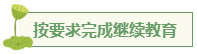 想要报考高级会计师 应该先准备什么？