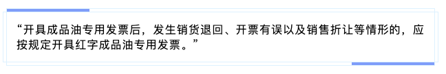 这三种发票即使开错了也绝对不能作废！