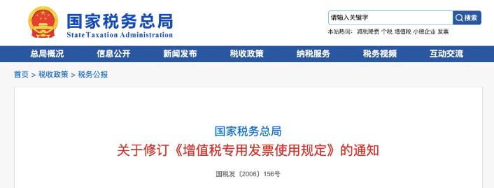 什么情况下可以正常作废发票？ 