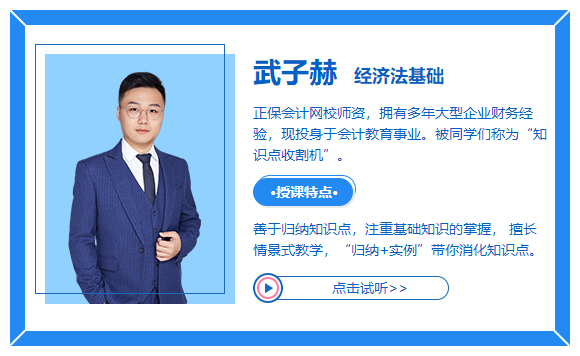视频讲解：初级会计考生必学实操小技巧之图标集的使用怎么样才是正确的