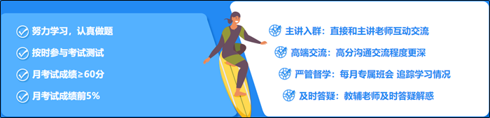 视频讲解：初级会计考生必学实操小技巧之图标集的使用怎么样才是正确的