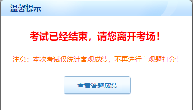 中级会计自由模考已开赛三天了，你还没有参加吗？