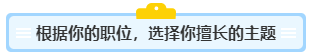 没写过高会评审论文？不知从何入手？