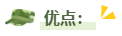 备考2024年高会考试 选择自学？还是报班？
