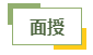 备考2024年高会考试 选择自学？还是报班？