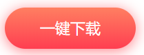 税务师学习资料