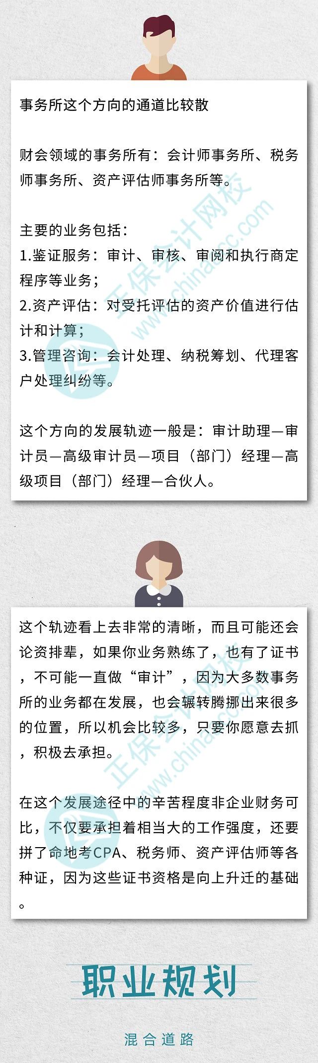 一名优秀的出纳的一天！