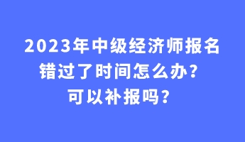 2189144.jpeg?1692849108128