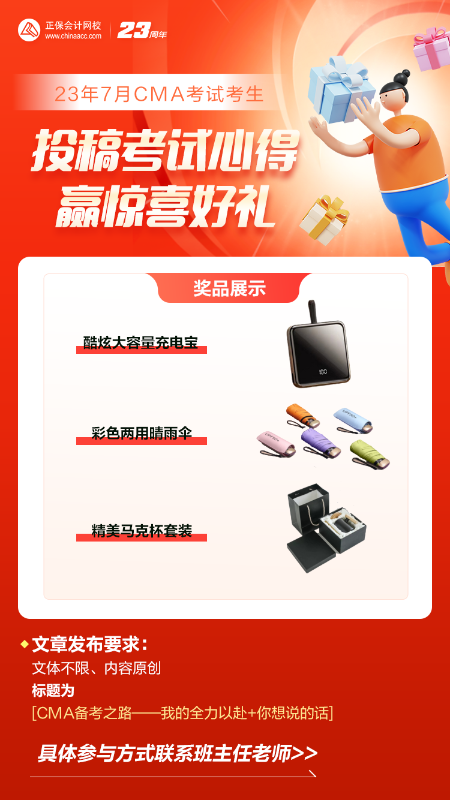 征文短海报无码