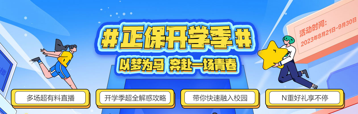 微信截图_20230822185233