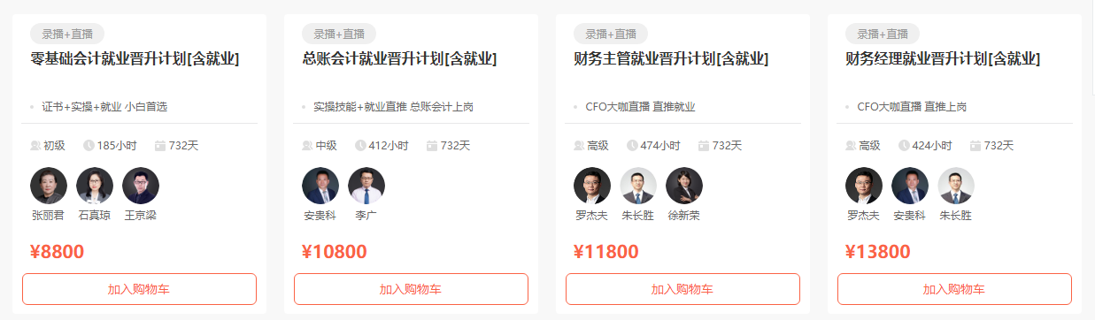 选课中心