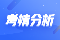 2023年注会《审计》考情分析及2024年考情猜想