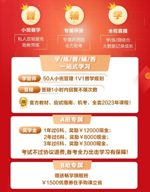 2023注会会计考完了！“今年稳过”“大题都是欧老师魔法训练营里面的题”