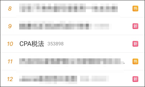 “CPA税法”难上热搜！注会考生直言都要考哭了~