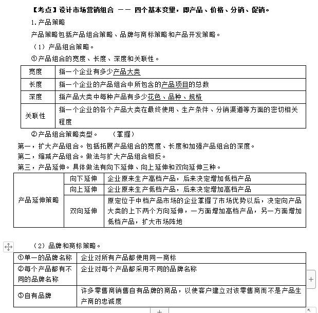 图片8