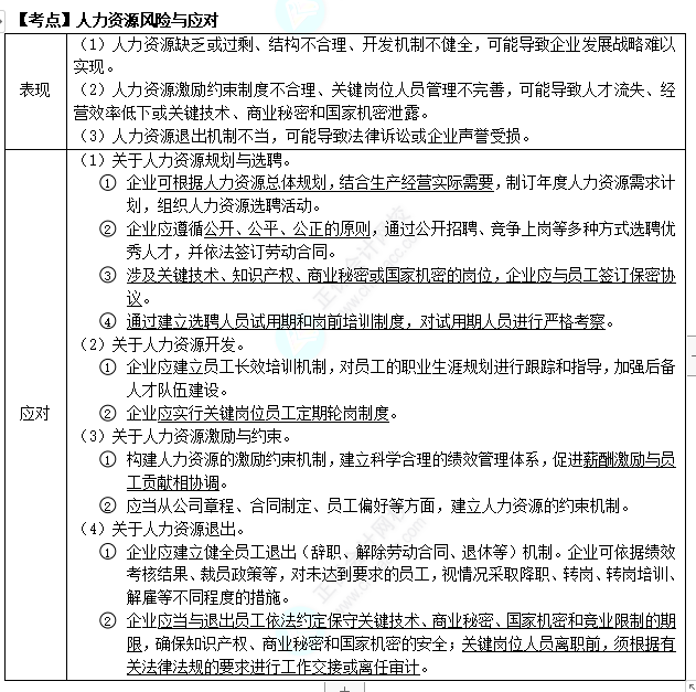 图片17