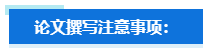 大专学历申报高会评审要求会更严格？