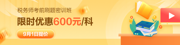 密训班