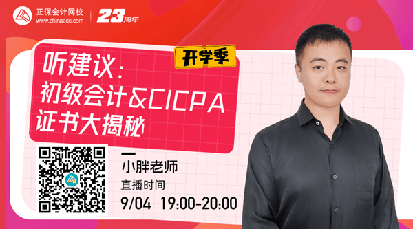 扫码预约直播(1)