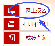 高级人力资源管理师报名入口