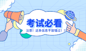 AICPA是什么？考了有用吗