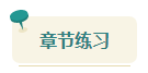 2023资产评估师考前查漏补缺 快来看看这些习题你都做过了吗？