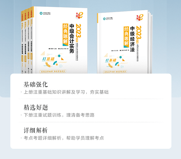 经典题解