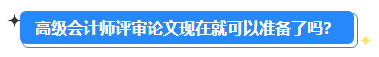 微信截图_20230901143646