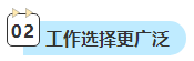 2023中级会计考后转战资产评估师 趁热打铁一举拿下！