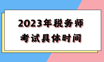 2197119.png?1693561240266