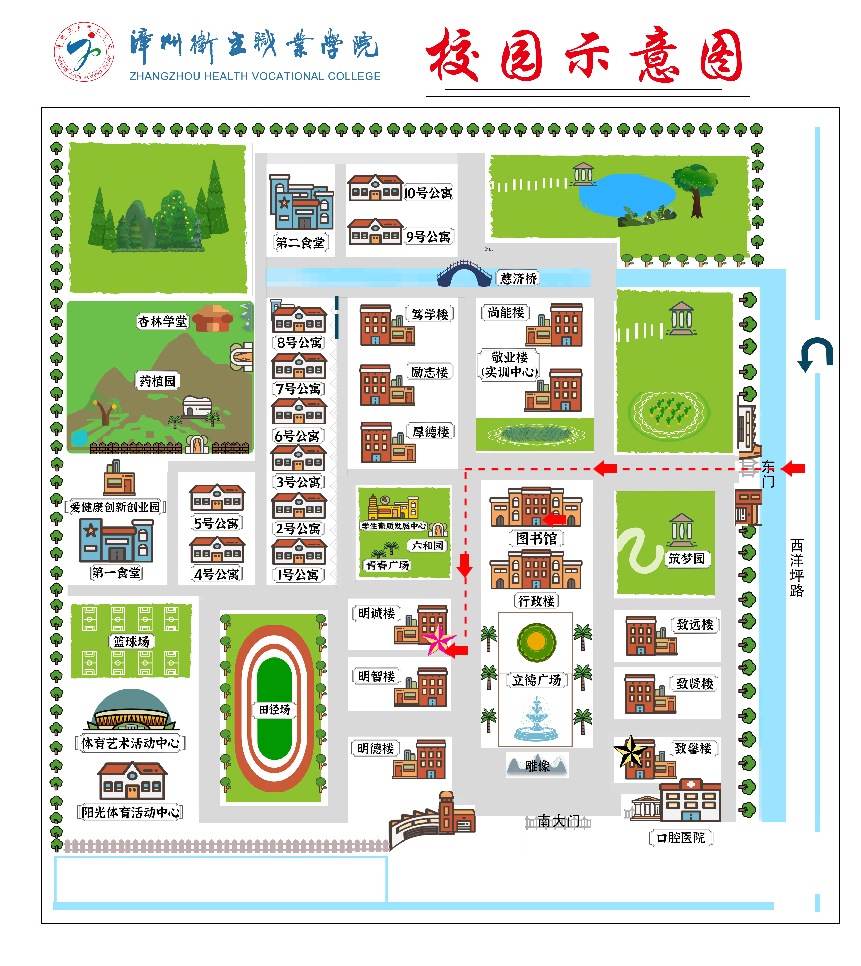 福建漳州2023年中级会计考试考生须知