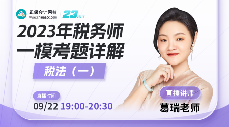 葛瑞老师