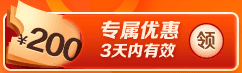 初级会计C位夺魁班基础课更新中 考初级&学实操 选TA一站备齐！