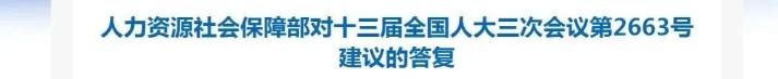 国家出手了！这些带薪假期，必须放！